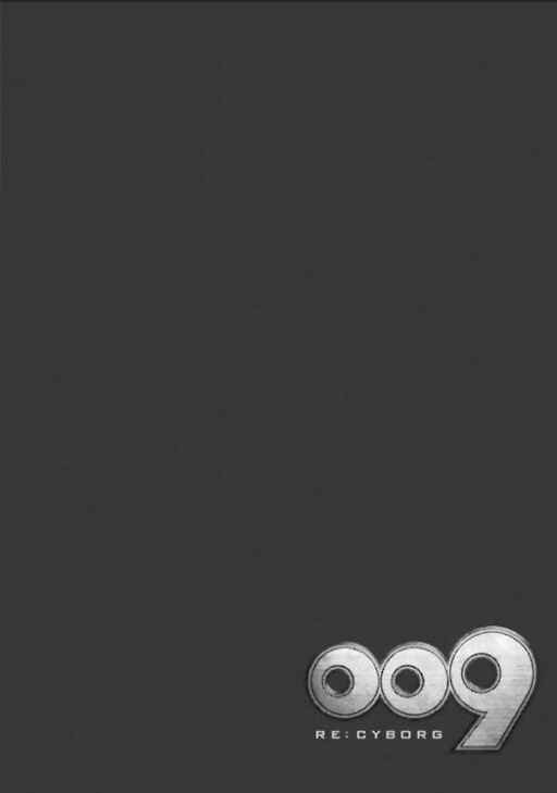 Page 3 Chapter 18 009 RE:CYBORG
