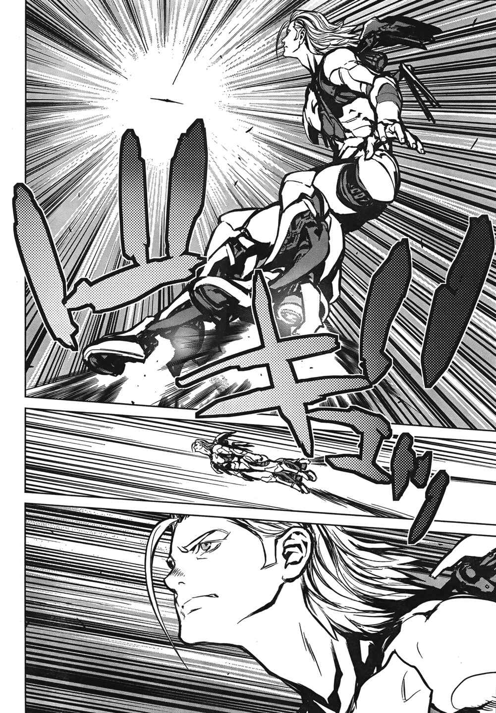 Page 5 Chapter 13 009 RE:CYBORG