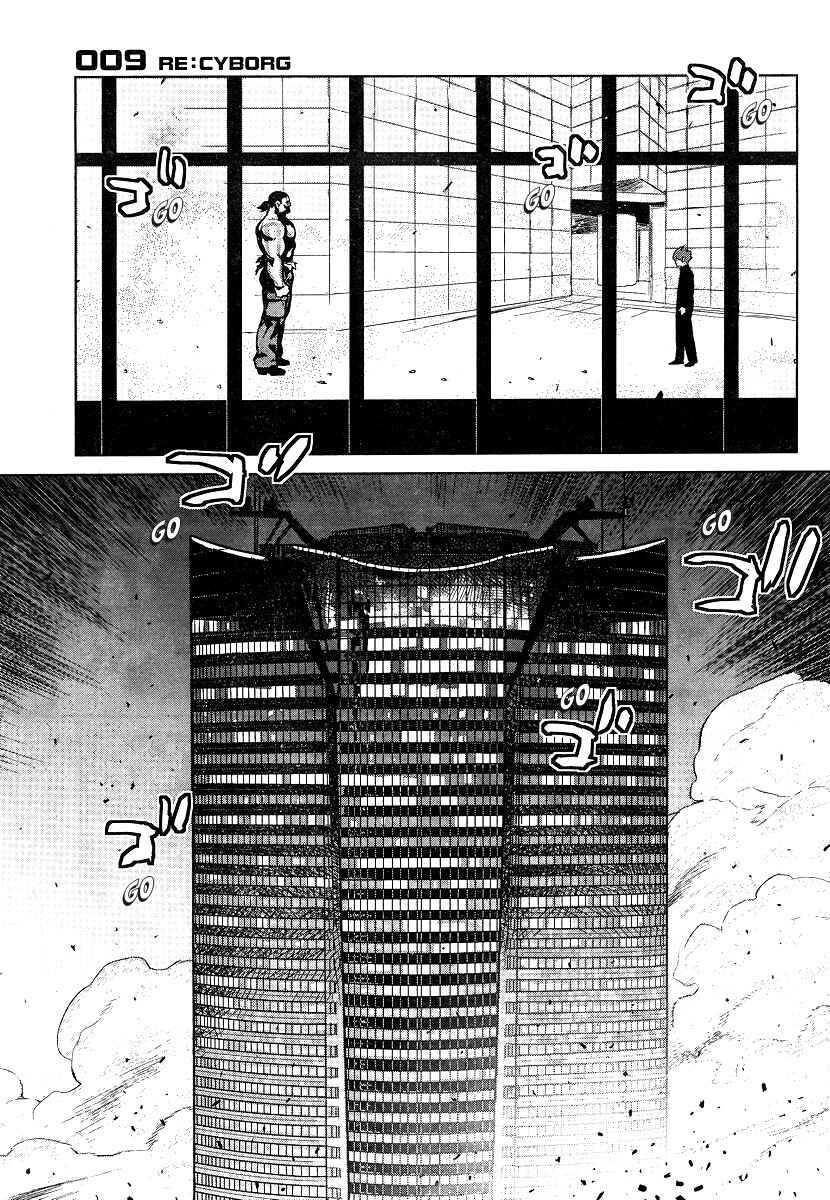 Page 10 Chapter 3 009 RE:CYBORG