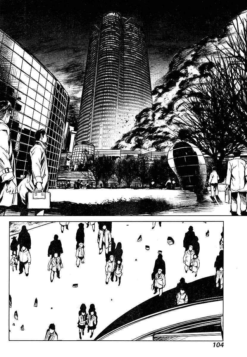 Page 11 Chapter 3 009 RE:CYBORG