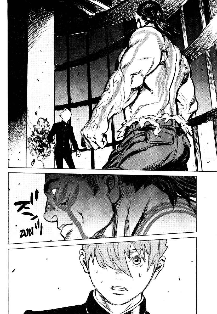 Page 13 Chapter 3 009 RE:CYBORG