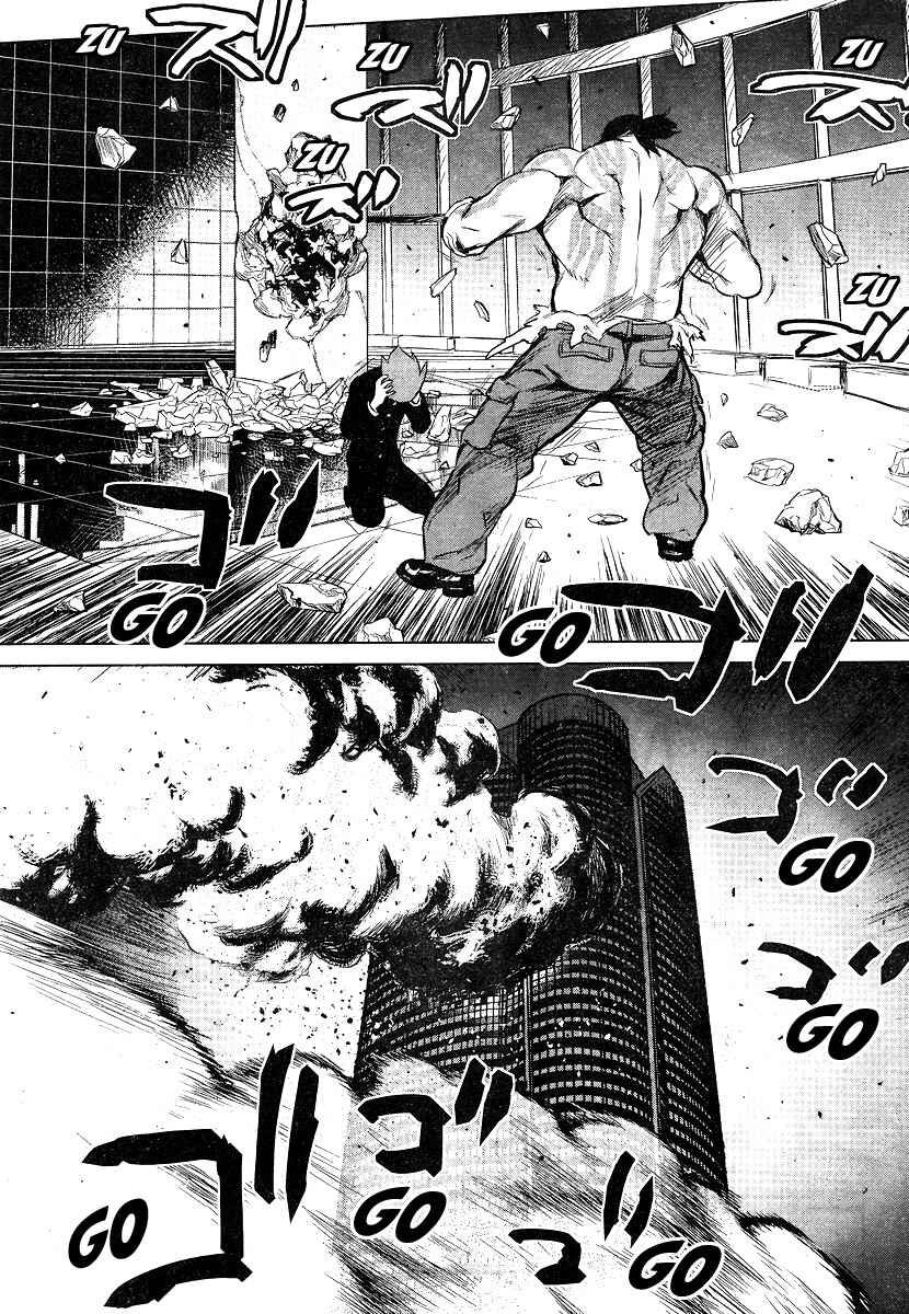 Page 17 Chapter 3 009 RE:CYBORG