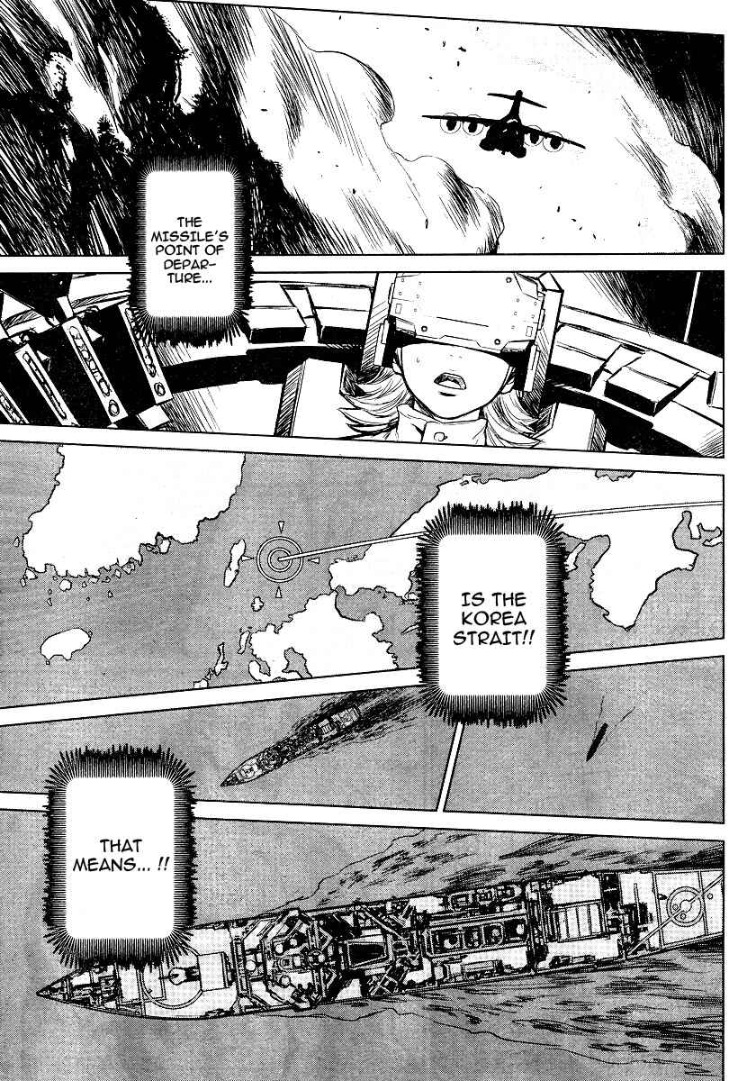 Page 18 Chapter 3 009 RE:CYBORG