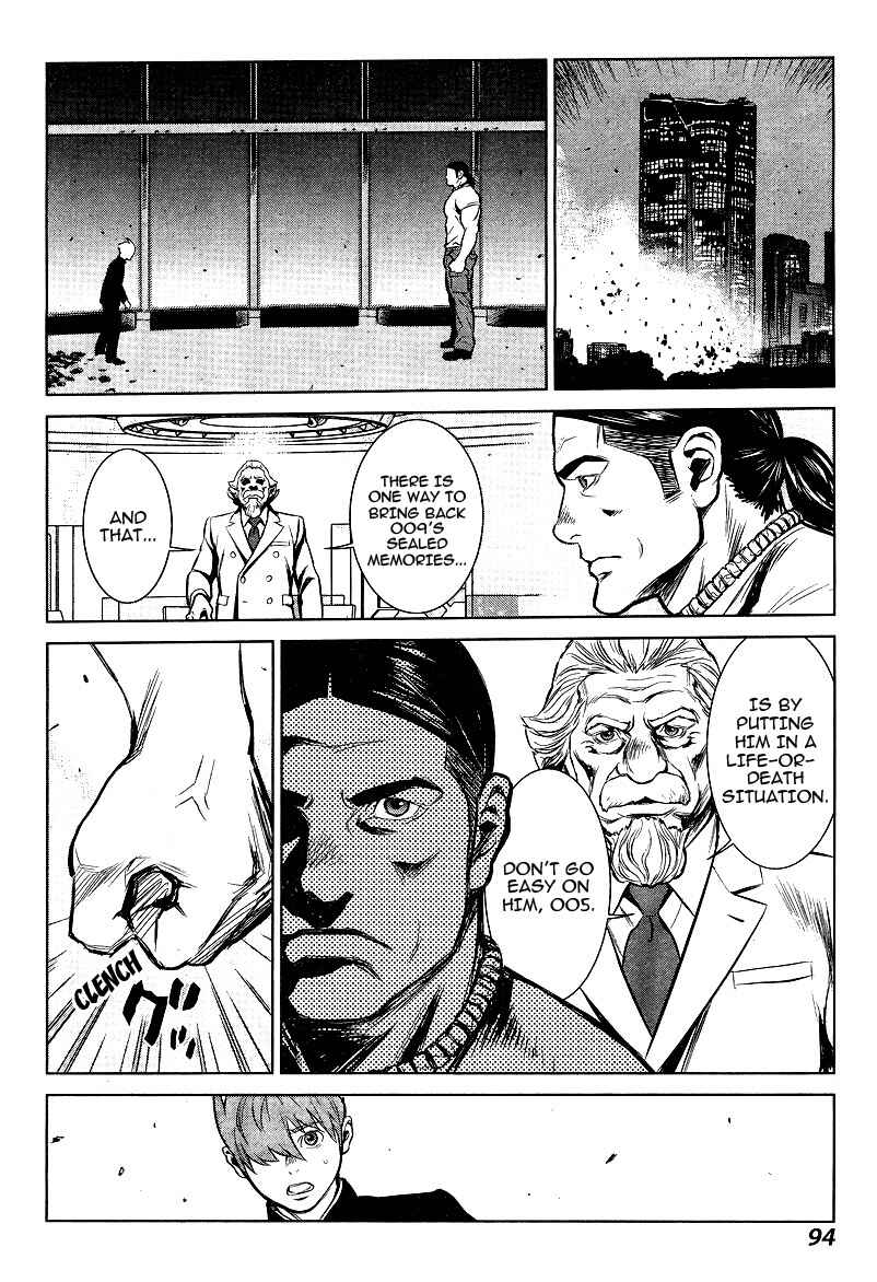 Page 3 Chapter 3 009 RE:CYBORG