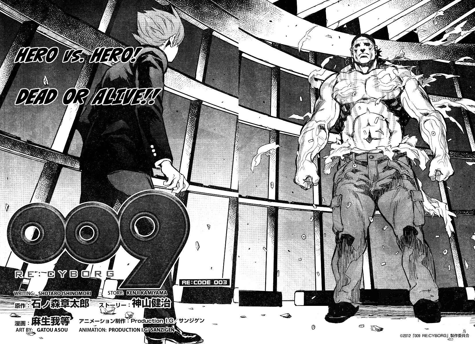 Page 8 Chapter 3 009 RE:CYBORG
