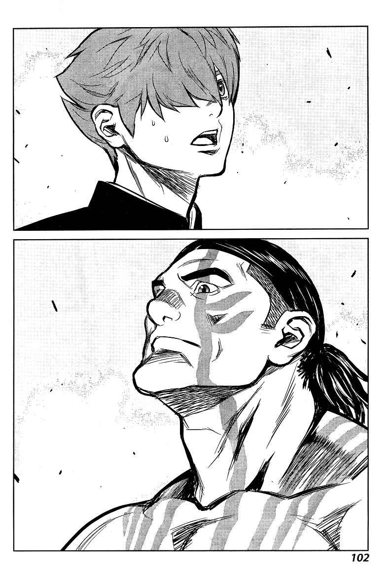 Page 9 Chapter 3 009 RE:CYBORG