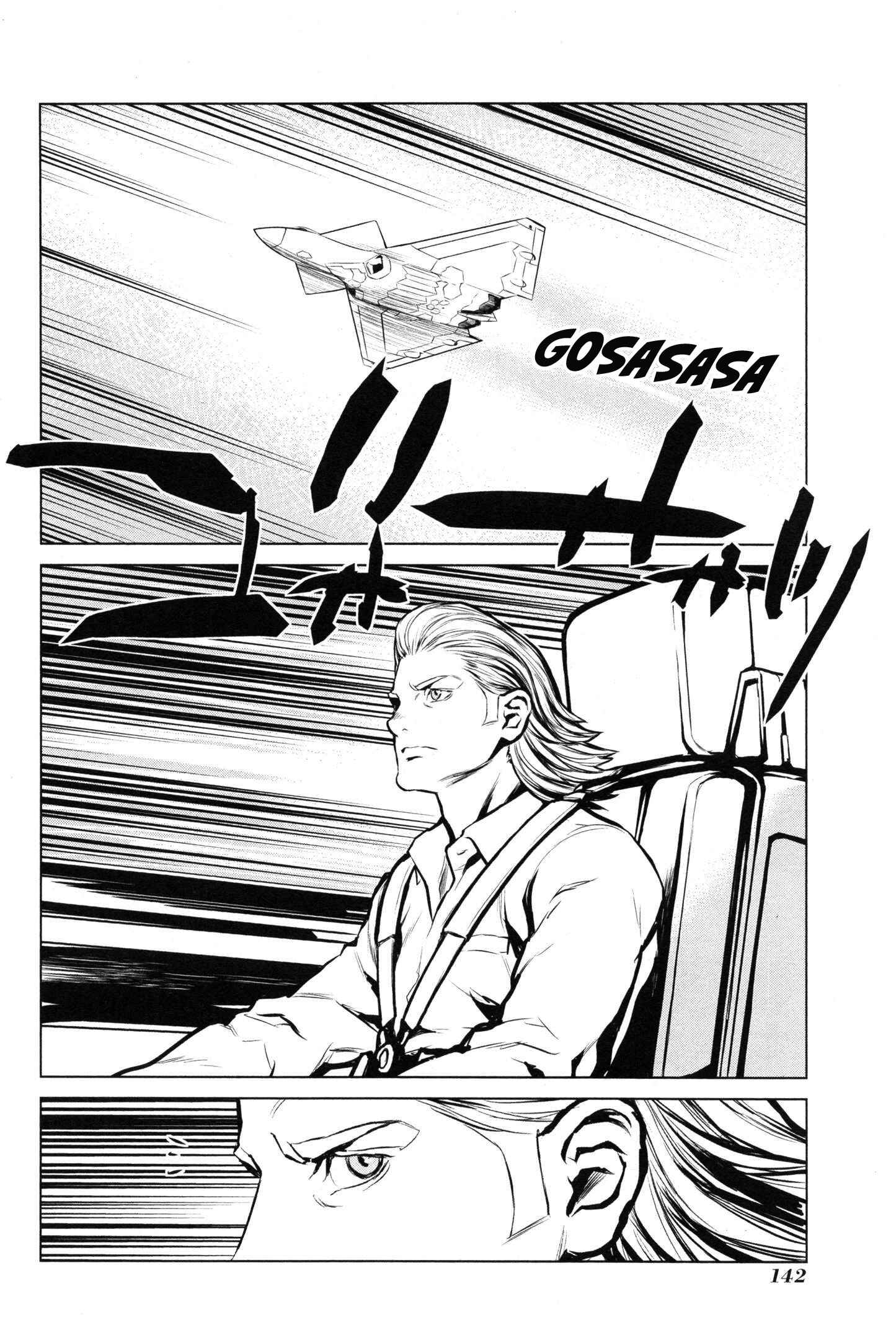 Page 35 Chapter 9 009 RE:CYBORG