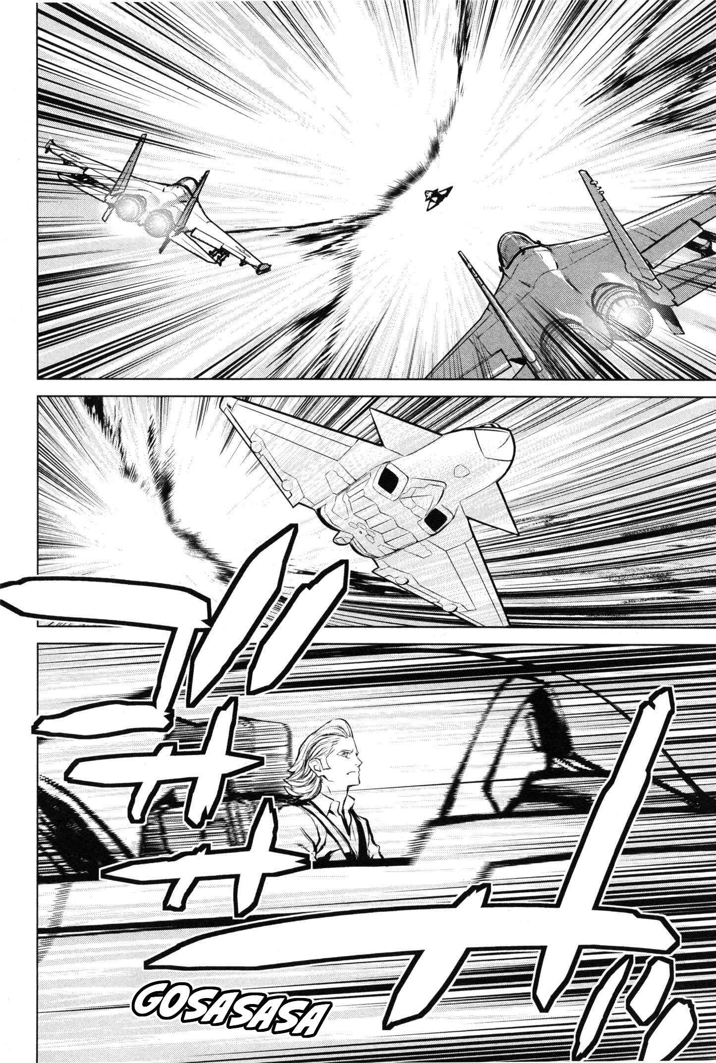 Page 39 Chapter 9 009 RE:CYBORG
