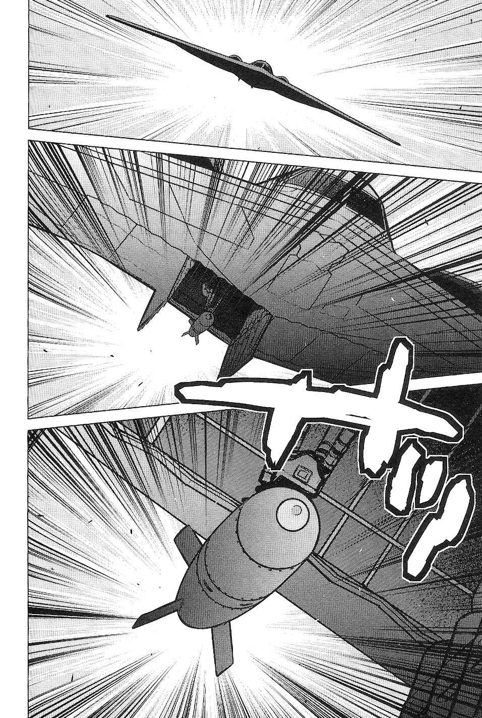 Page 17 Chapter 14 009 RE:CYBORG