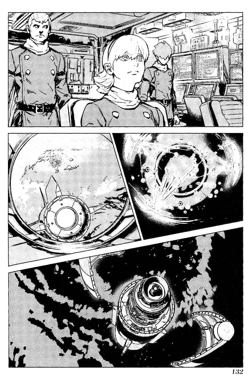 Page 16 Chapter 28 009 RE:CYBORG