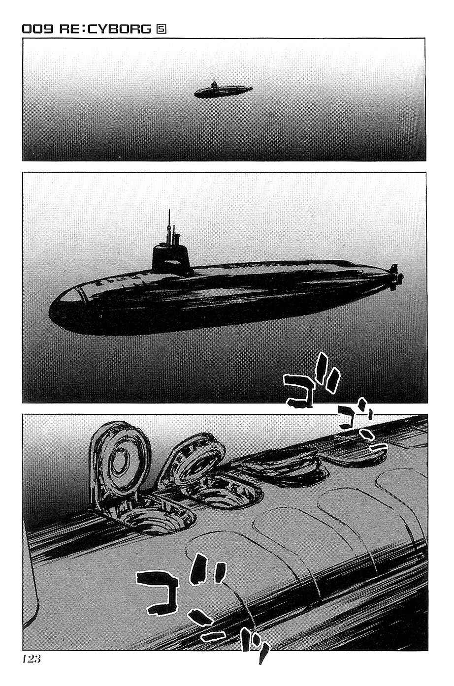Page 7 Chapter 28 009 RE:CYBORG