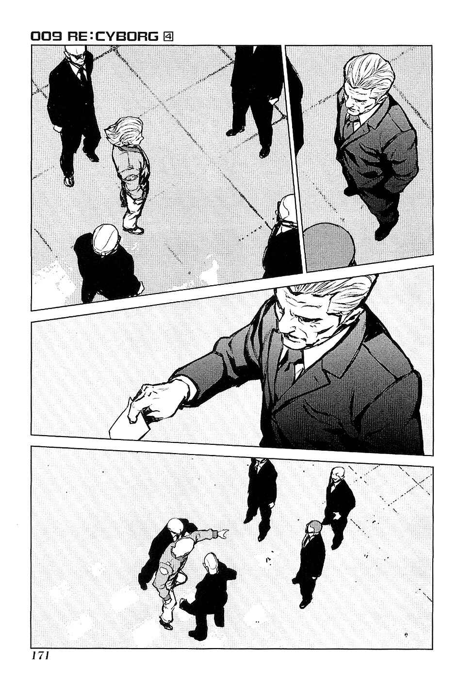 Page 12 Chapter 23 009 RE:CYBORG