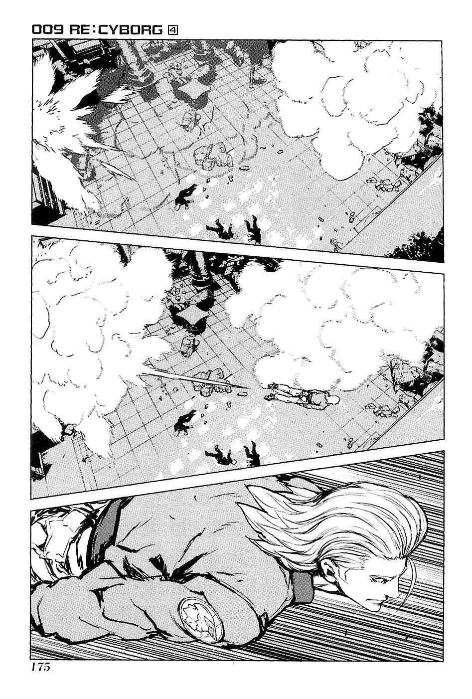 Page 16 Chapter 23 009 RE:CYBORG