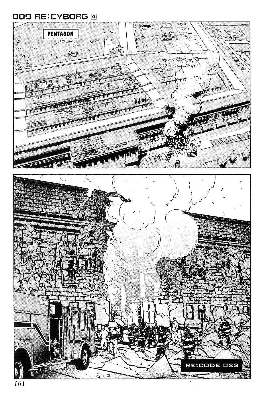 Page 2 Chapter 23 009 RE:CYBORG