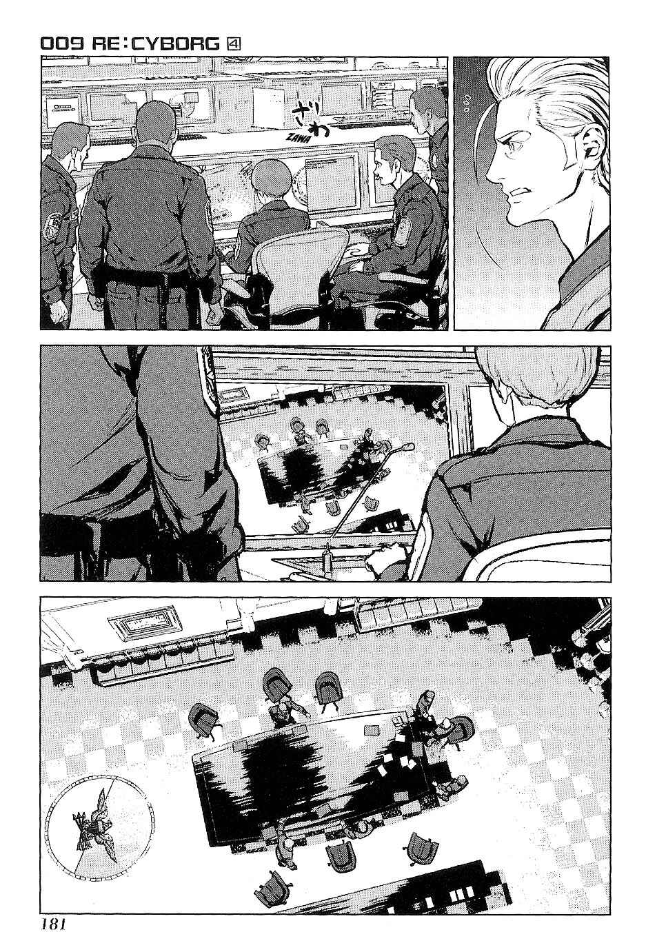 Page 22 Chapter 23 009 RE:CYBORG