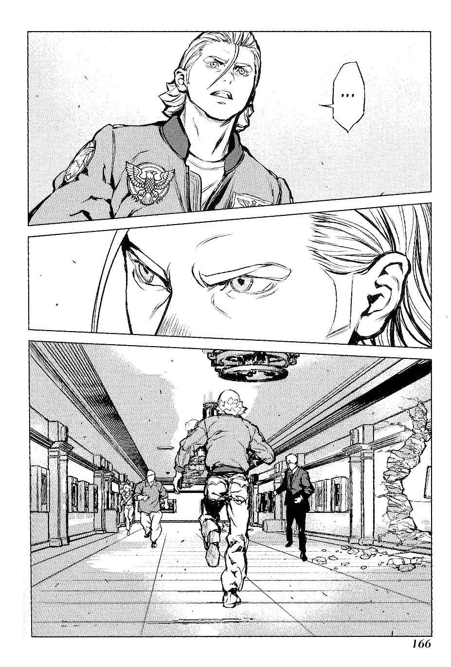 Page 7 Chapter 23 009 RE:CYBORG