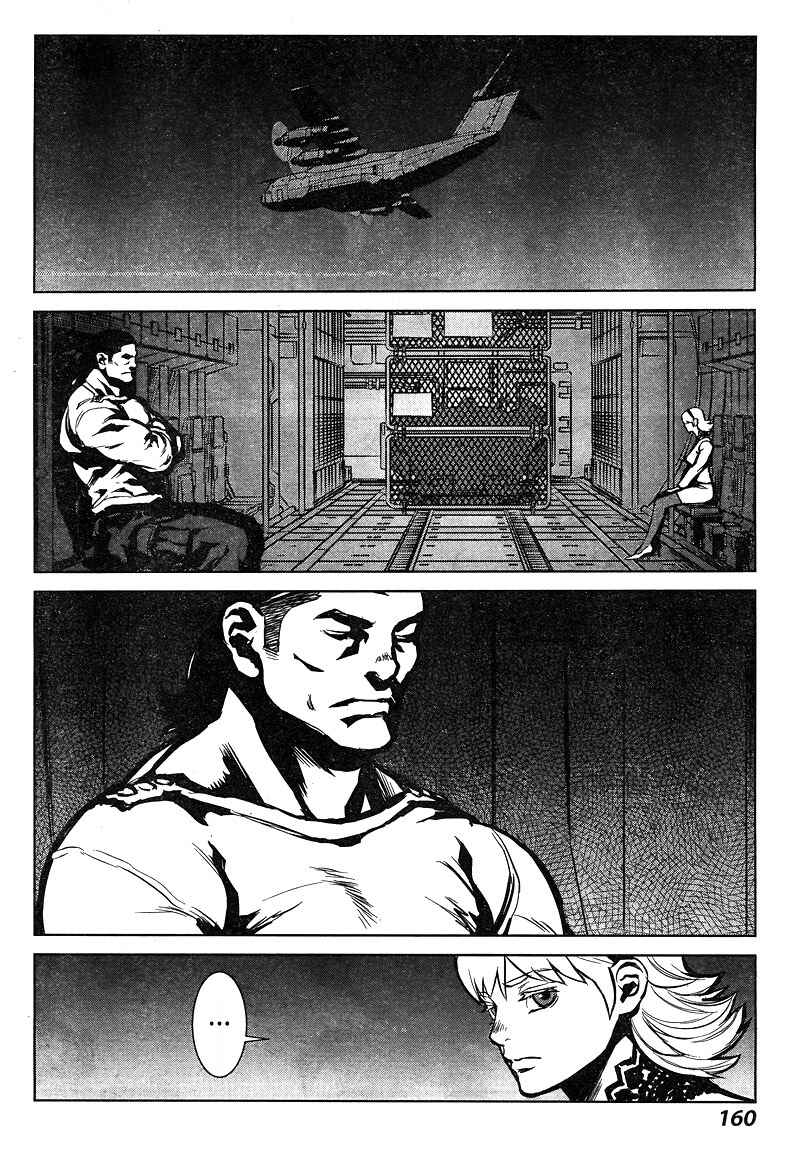 Page 11 Chapter 7 009 RE:CYBORG