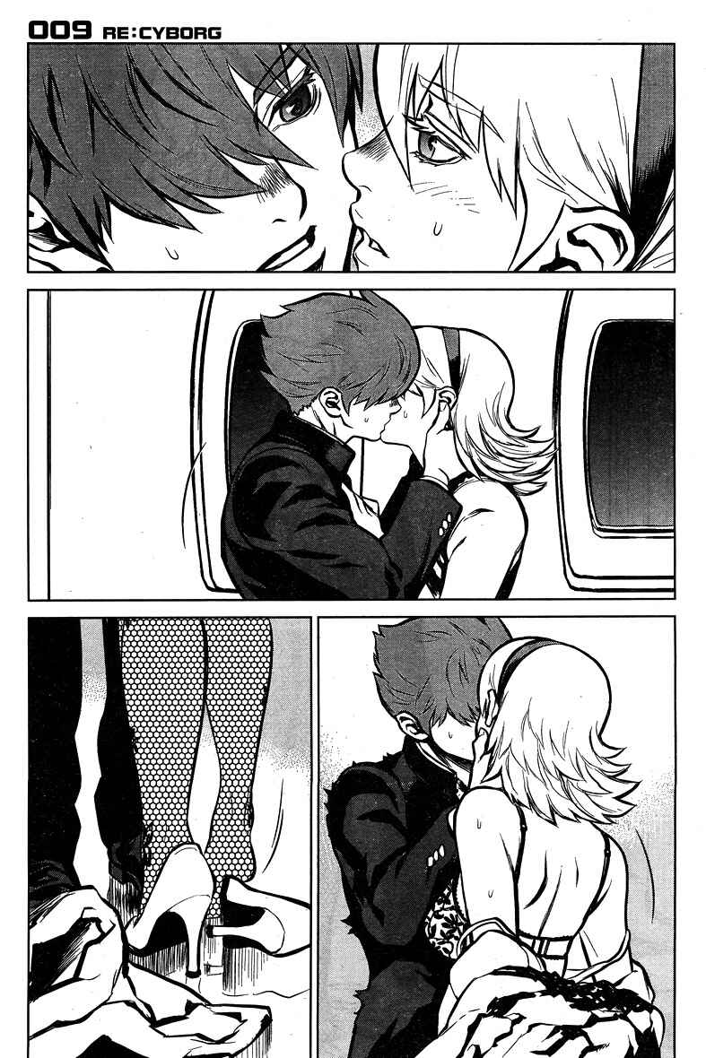 Page 17 Chapter 7 009 RE:CYBORG