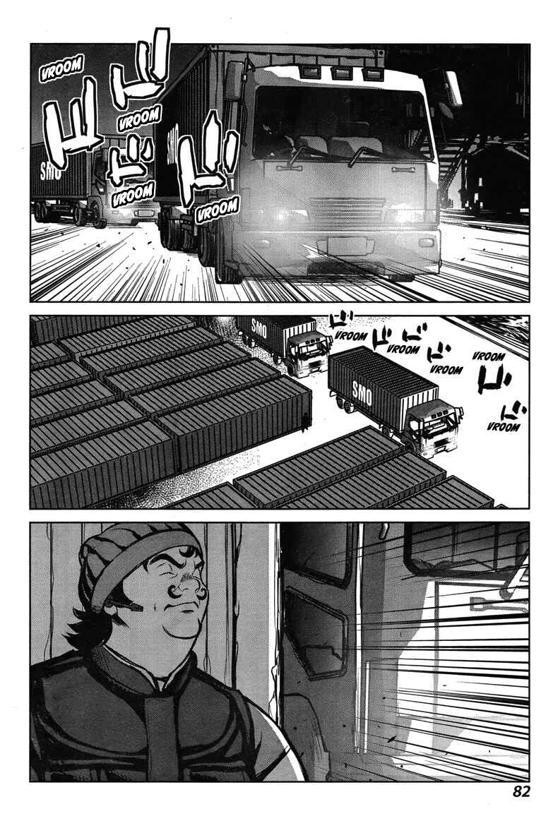 Page 13 Chapter 5 009 RE:CYBORG