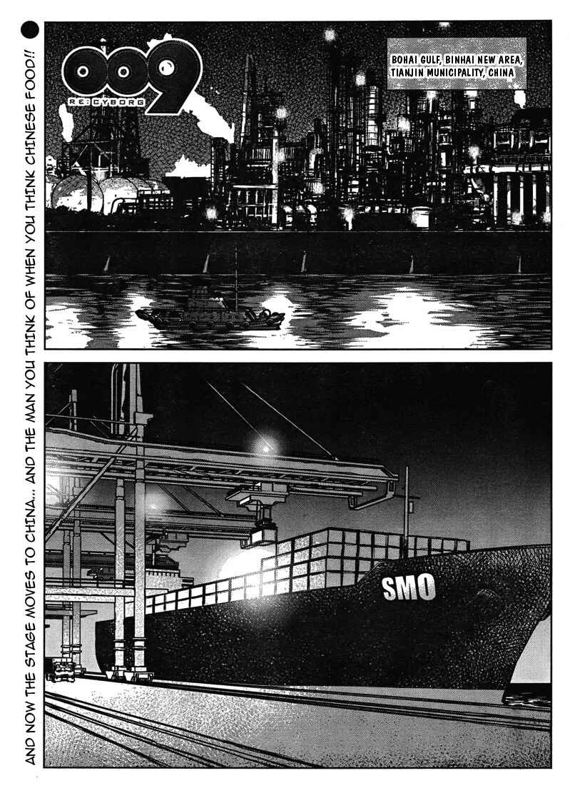 Page 4 Chapter 5 009 RE:CYBORG