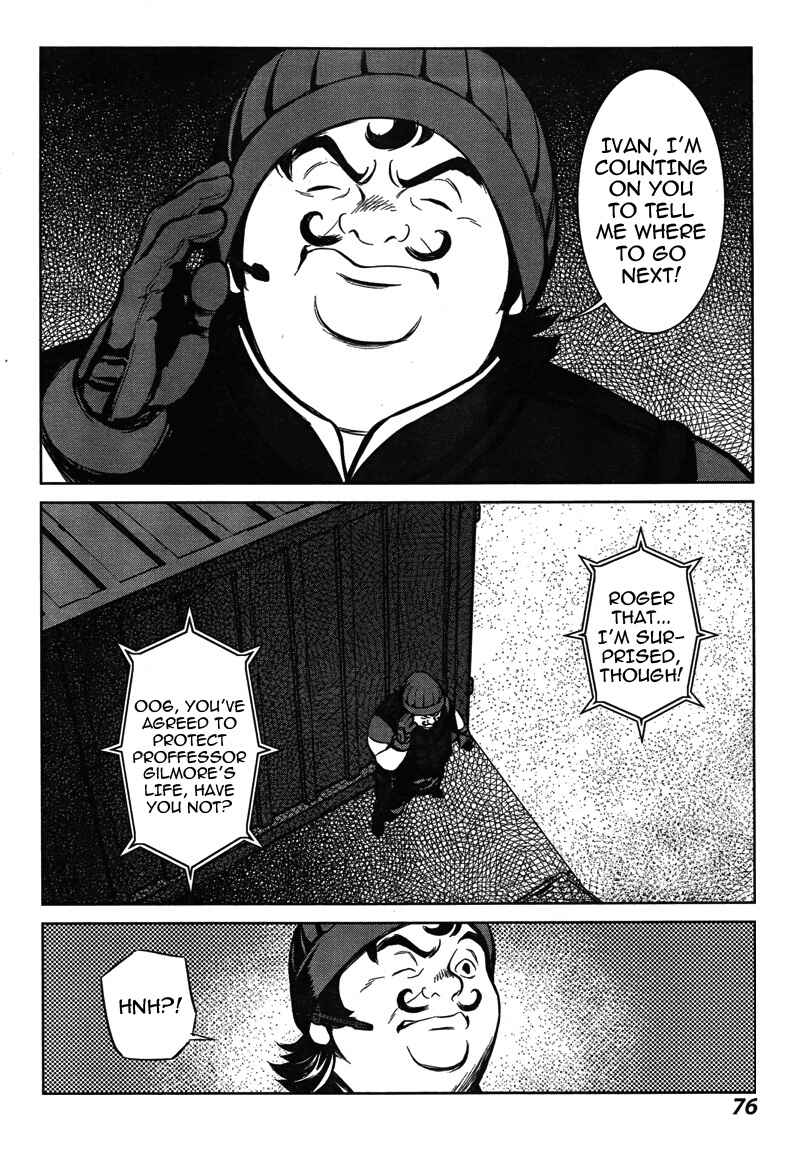 Page 7 Chapter 5 009 RE:CYBORG