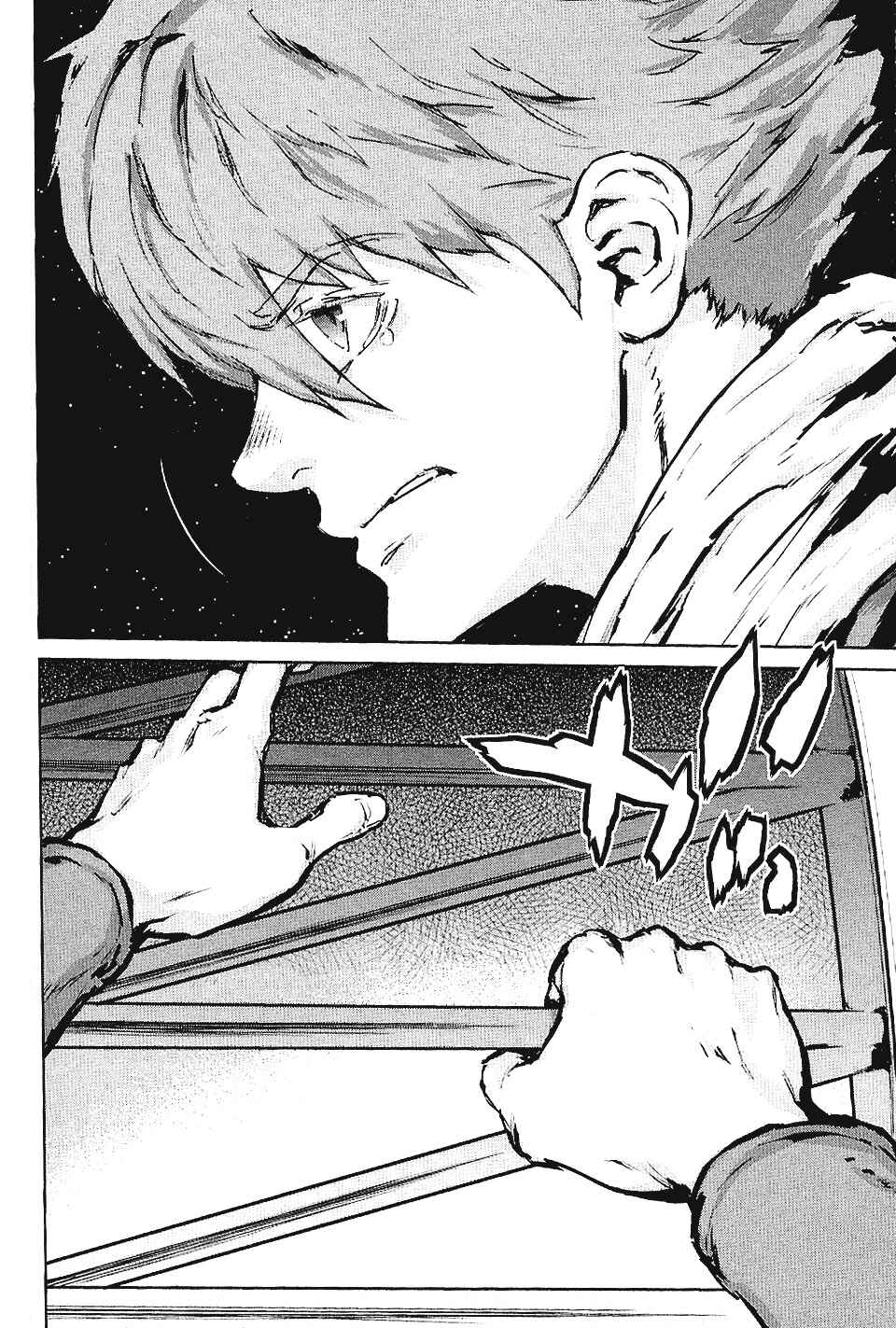 Page 14 Chapter 34 009 RE:CYBORG
