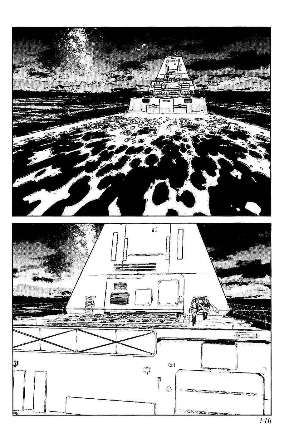 Page 30 Chapter 34 009 RE:CYBORG