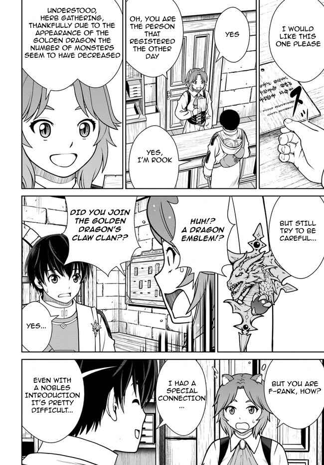 Page 3 Chapter 44 Gokufuri Kyohi Shite Tesaguri Start! Tokka Shinai Healer, Nakama to Wakarete Tabi ni Deru