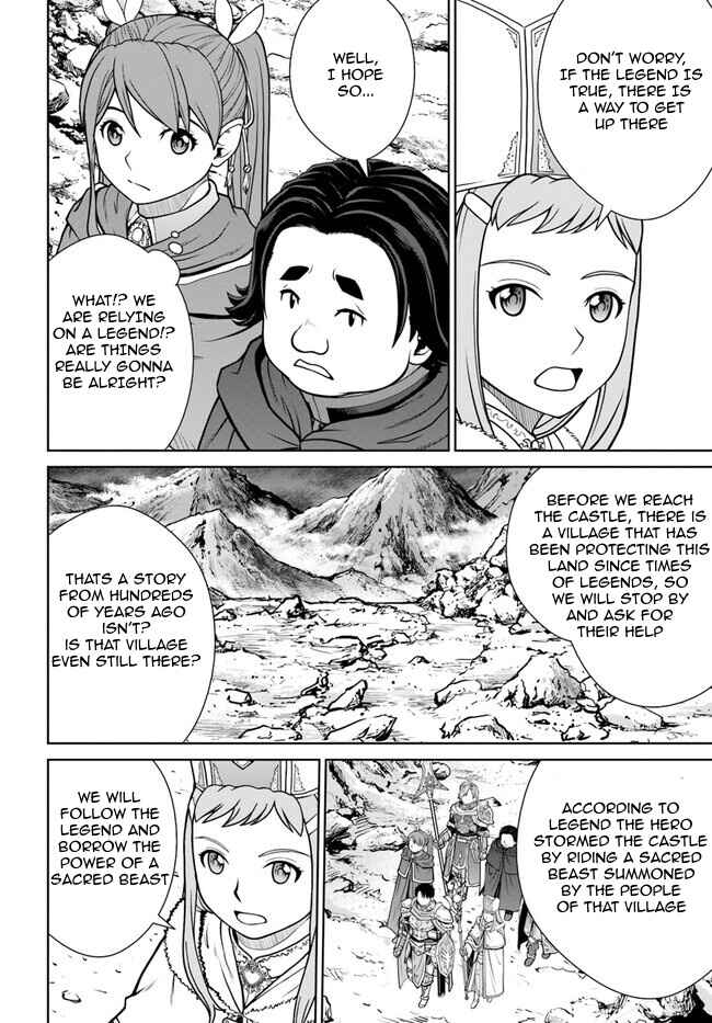 Page 7 Chapter 44 Gokufuri Kyohi Shite Tesaguri Start! Tokka Shinai Healer, Nakama to Wakarete Tabi ni Deru