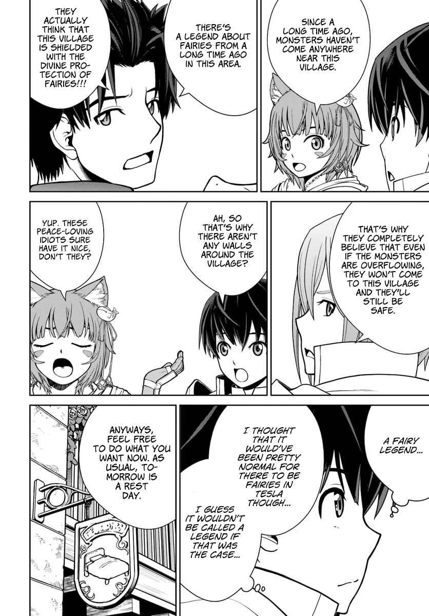 Page 17 Chapter 9 Gokufuri Kyohi Shite Tesaguri Start! Tokka Shinai Healer, Nakama to Wakarete Tabi ni Deru