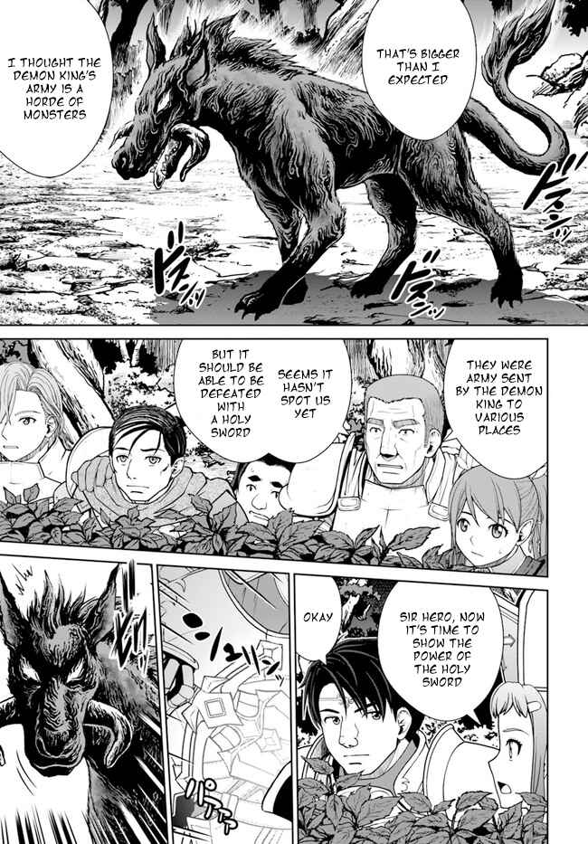 Page 13 Chapter 33 Gokufuri Kyohi Shite Tesaguri Start! Tokka Shinai Healer, Nakama to Wakarete Tabi ni Deru