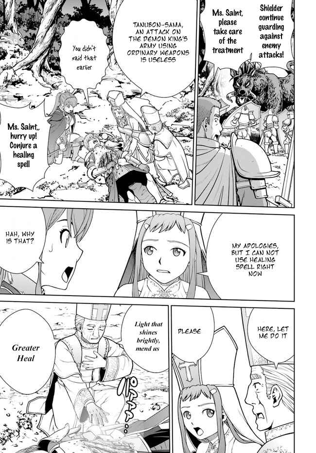Page 17 Chapter 33 Gokufuri Kyohi Shite Tesaguri Start! Tokka Shinai Healer, Nakama to Wakarete Tabi ni Deru