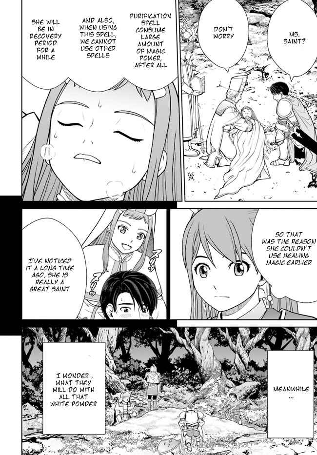 Page 22 Chapter 33 Gokufuri Kyohi Shite Tesaguri Start! Tokka Shinai Healer, Nakama to Wakarete Tabi ni Deru