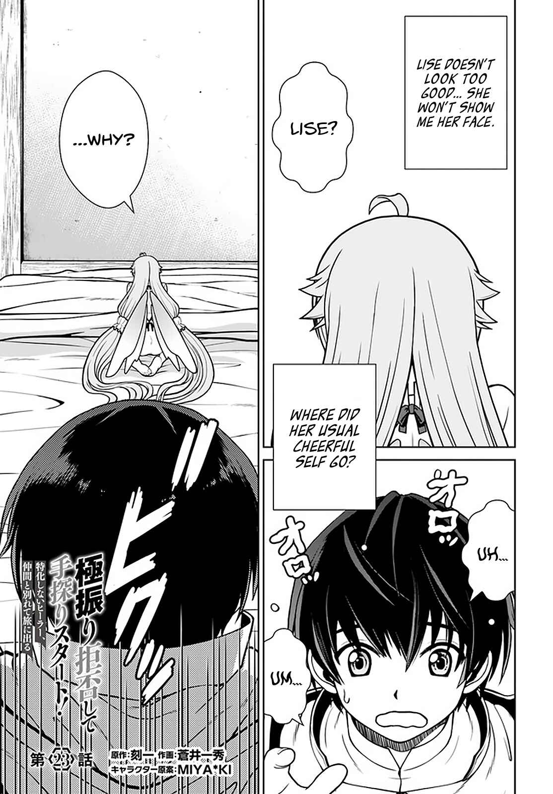 Page 2 Chapter 23 Gokufuri Kyohi Shite Tesaguri Start! Tokka Shinai Healer, Nakama to Wakarete Tabi ni Deru
