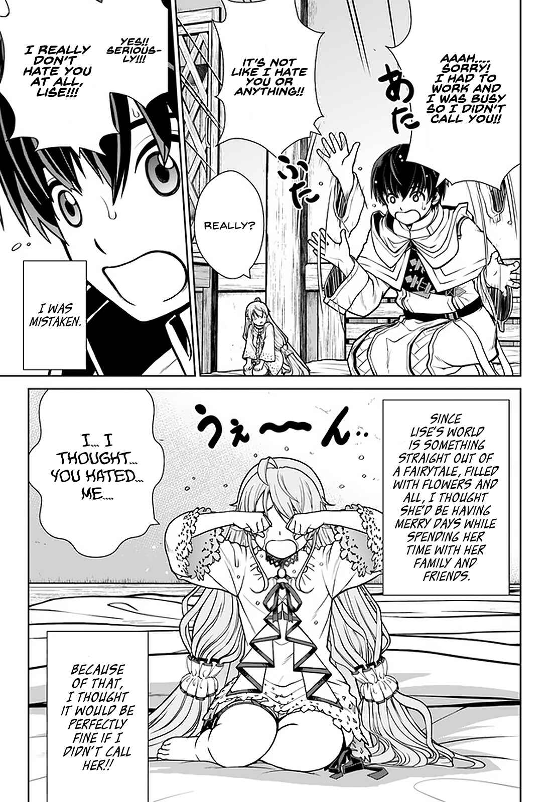Page 4 Chapter 23 Gokufuri Kyohi Shite Tesaguri Start! Tokka Shinai Healer, Nakama to Wakarete Tabi ni Deru