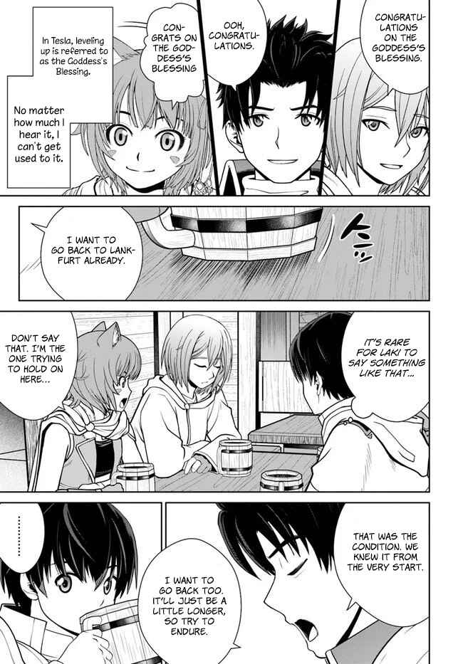 Page 14 Chapter 10 Gokufuri Kyohi Shite Tesaguri Start! Tokka Shinai Healer, Nakama to Wakarete Tabi ni Deru