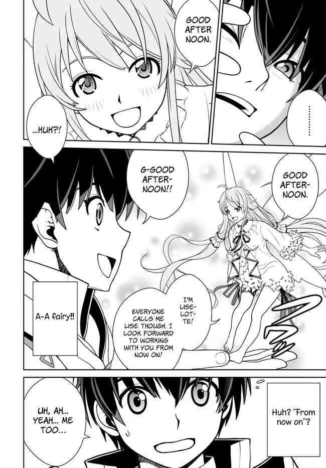 Page 7 Chapter 10 Gokufuri Kyohi Shite Tesaguri Start! Tokka Shinai Healer, Nakama to Wakarete Tabi ni Deru