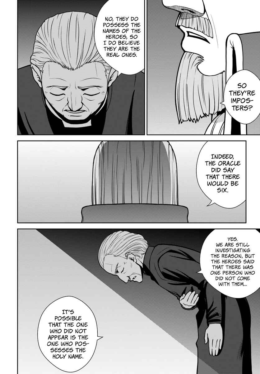 Page 13 Chapter 5 Gokufuri Kyohi Shite Tesaguri Start! Tokka Shinai Healer, Nakama to Wakarete Tabi ni Deru