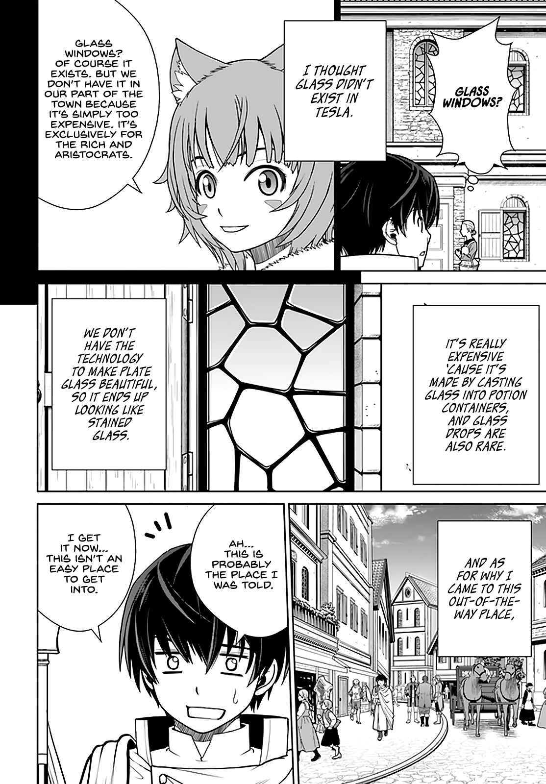 Page 15 Chapter 24 Gokufuri Kyohi Shite Tesaguri Start! Tokka Shinai Healer, Nakama to Wakarete Tabi ni Deru