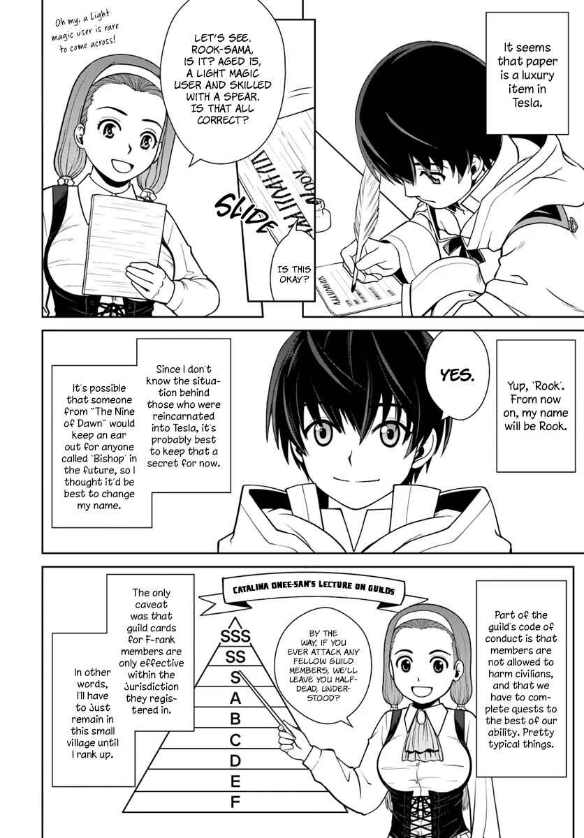 Page 13 Chapter 2 Gokufuri Kyohi Shite Tesaguri Start! Tokka Shinai Healer, Nakama to Wakarete Tabi ni Deru