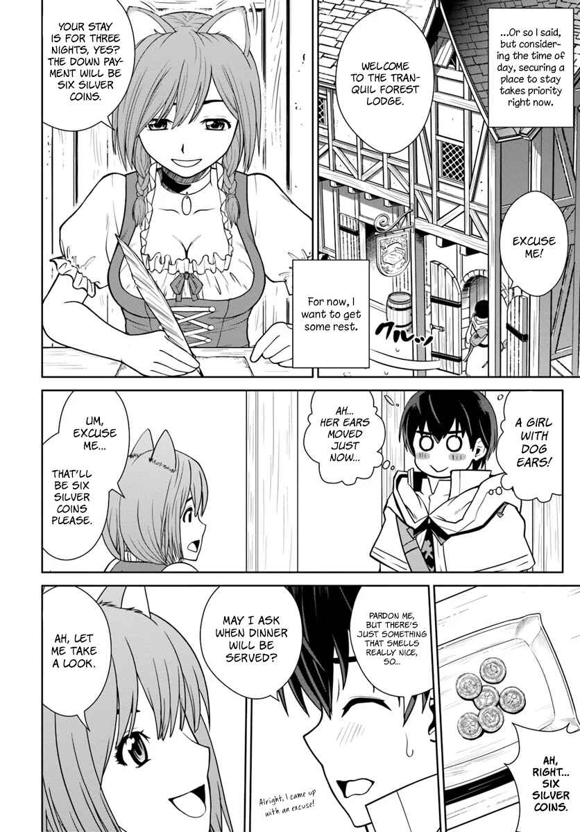 Page 15 Chapter 2 Gokufuri Kyohi Shite Tesaguri Start! Tokka Shinai Healer, Nakama to Wakarete Tabi ni Deru