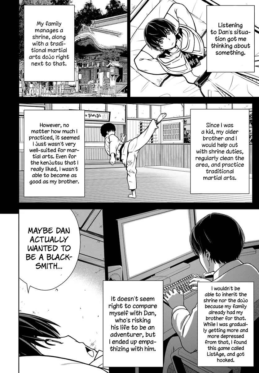 Page 15 Chapter 7 Gokufuri Kyohi Shite Tesaguri Start! Tokka Shinai Healer, Nakama to Wakarete Tabi ni Deru