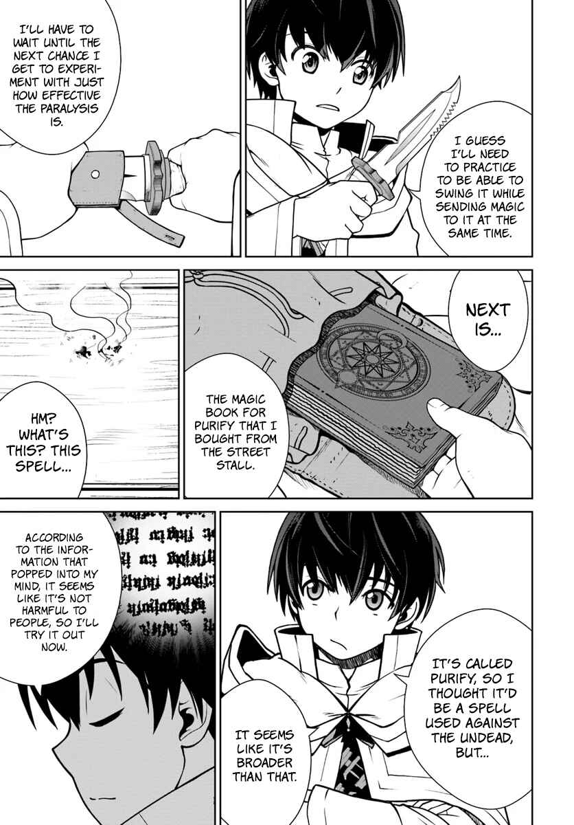 Page 18 Chapter 7 Gokufuri Kyohi Shite Tesaguri Start! Tokka Shinai Healer, Nakama to Wakarete Tabi ni Deru