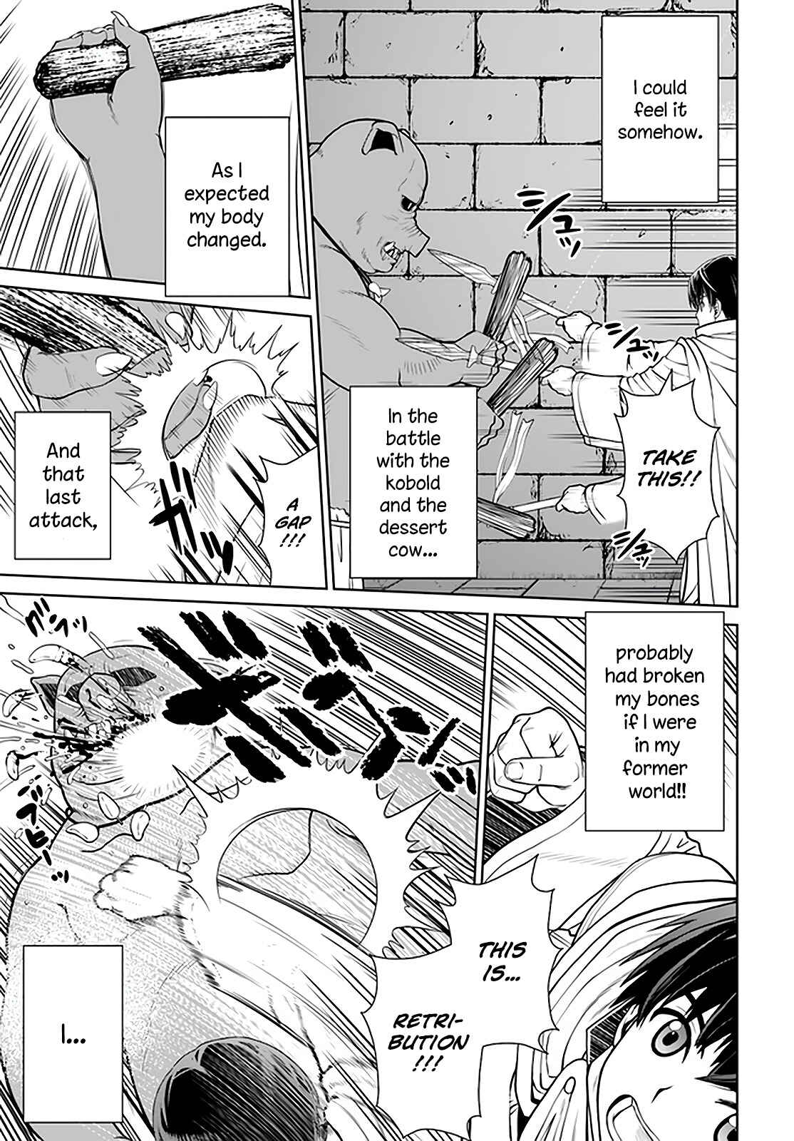 Page 12 Chapter 17 Gokufuri Kyohi Shite Tesaguri Start! Tokka Shinai Healer, Nakama to Wakarete Tabi ni Deru