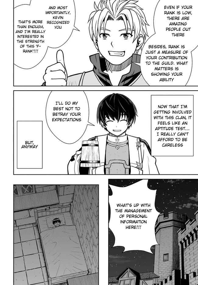 Page 13 Chapter 37 Gokufuri Kyohi Shite Tesaguri Start! Tokka Shinai Healer, Nakama to Wakarete Tabi ni Deru