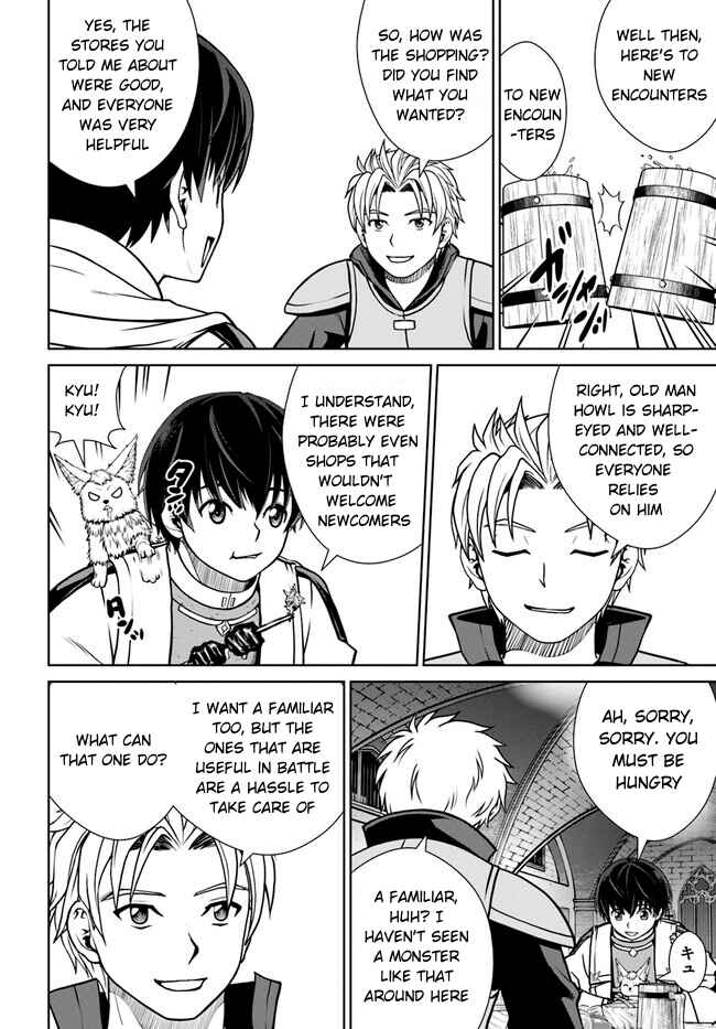 Page 5 Chapter 37 Gokufuri Kyohi Shite Tesaguri Start! Tokka Shinai Healer, Nakama to Wakarete Tabi ni Deru