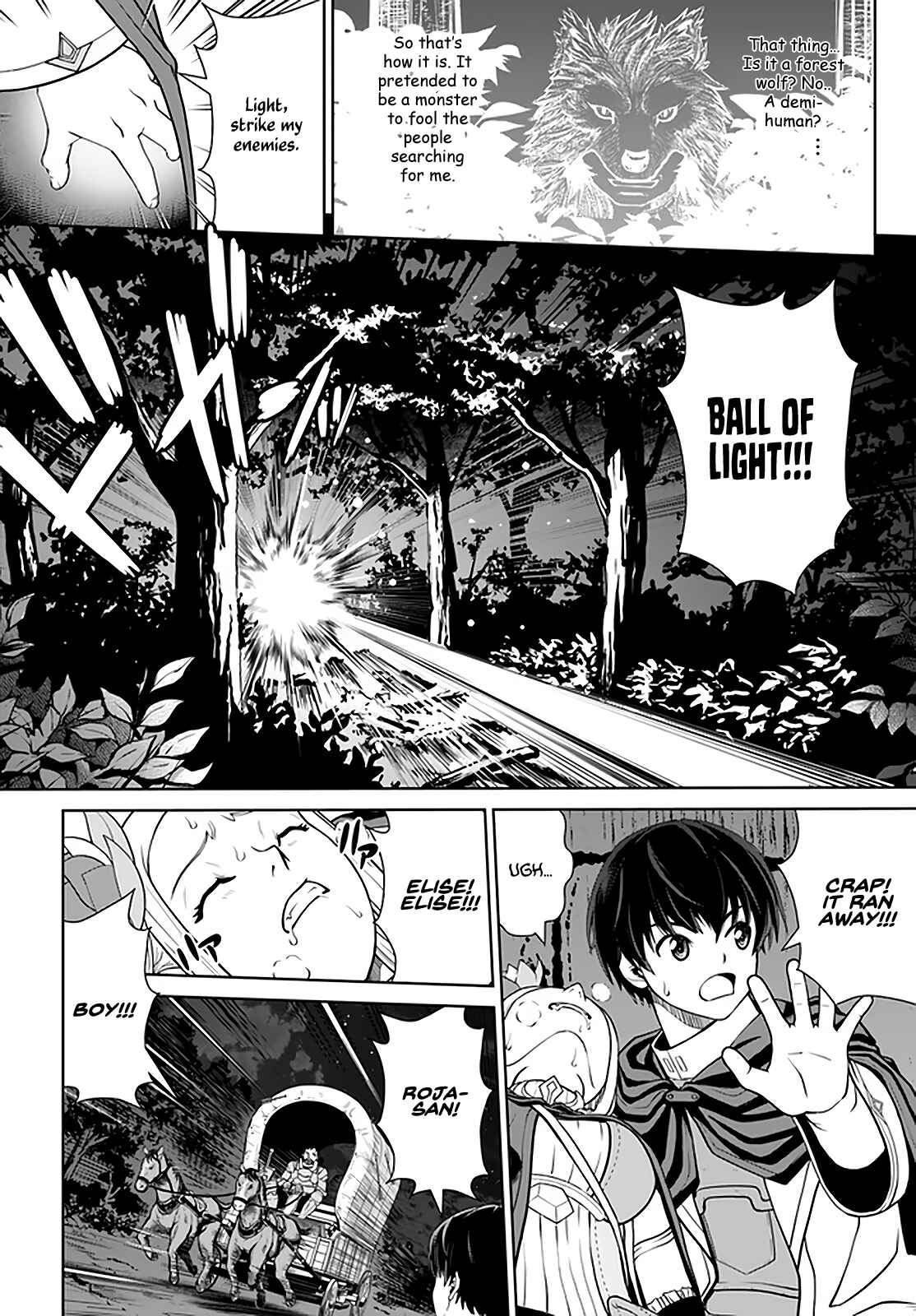 Page 15 Chapter 27 Gokufuri Kyohi Shite Tesaguri Start! Tokka Shinai Healer, Nakama to Wakarete Tabi ni Deru