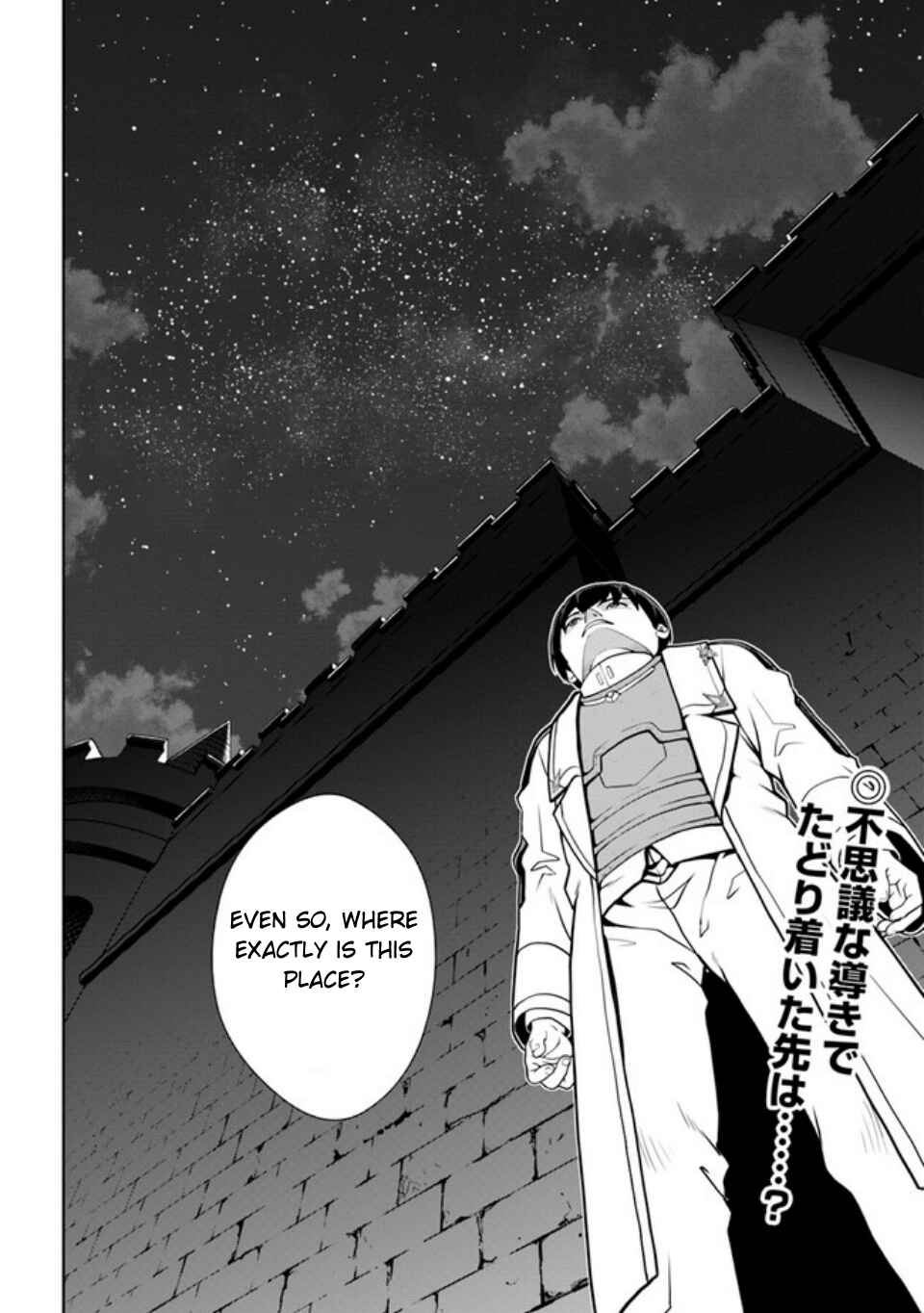 Page 25 Chapter 40 Gokufuri Kyohi Shite Tesaguri Start! Tokka Shinai Healer, Nakama to Wakarete Tabi ni Deru