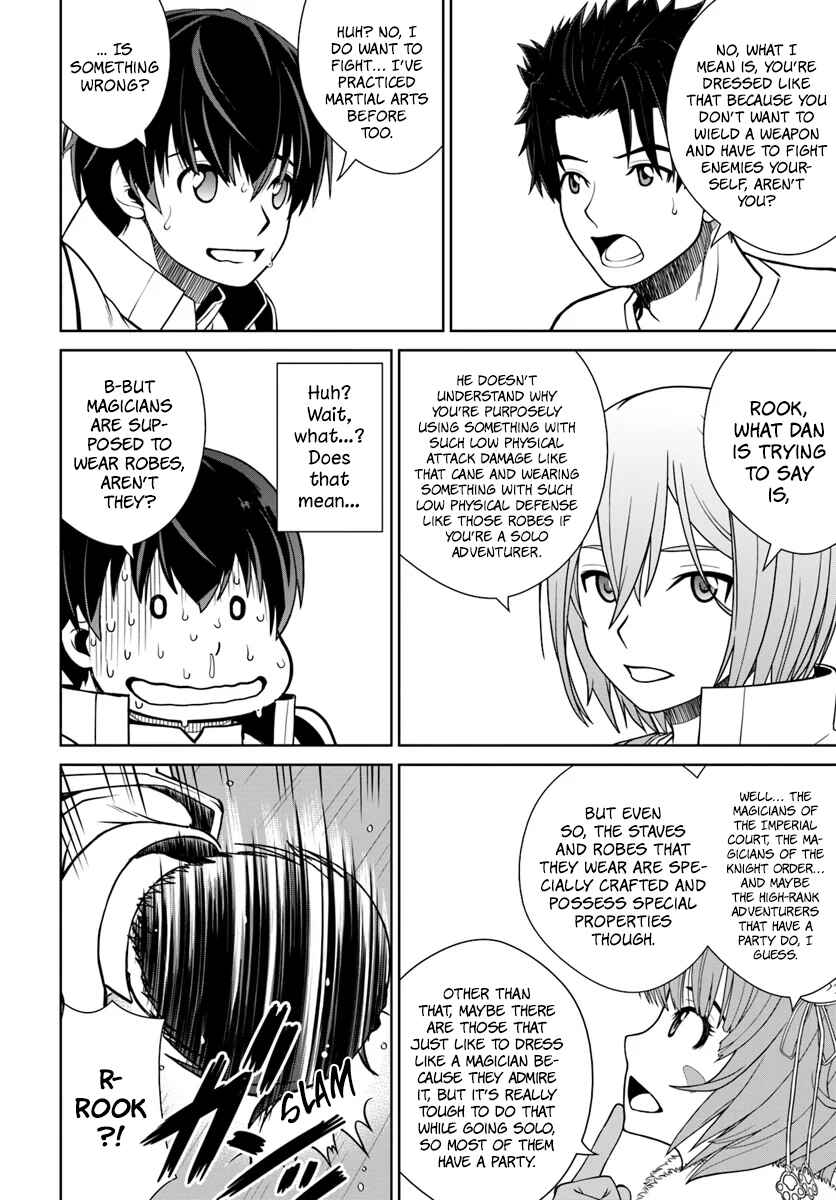 Page 13 Chapter 4 Gokufuri Kyohi Shite Tesaguri Start! Tokka Shinai Healer, Nakama to Wakarete Tabi ni Deru