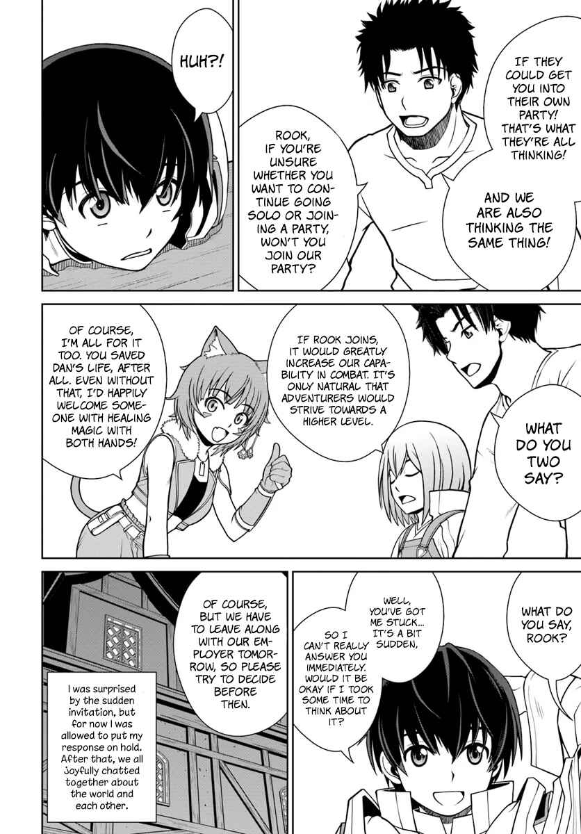 Page 15 Chapter 4 Gokufuri Kyohi Shite Tesaguri Start! Tokka Shinai Healer, Nakama to Wakarete Tabi ni Deru